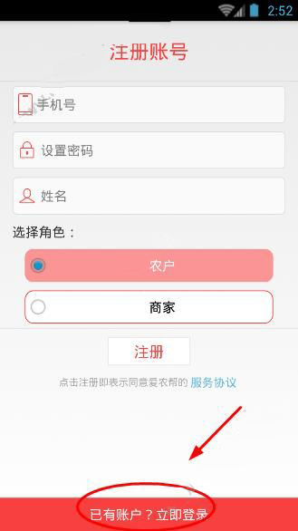#仅退款为何会全面取消#