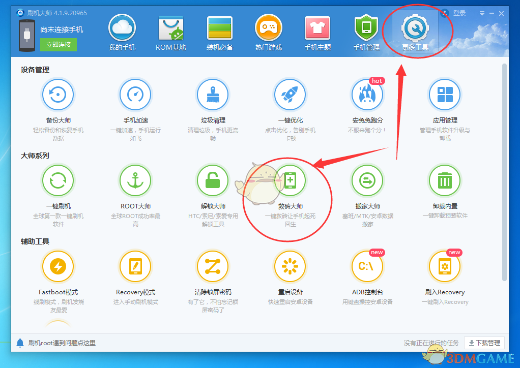 如何看待日本大阪世博会惊现豆腐渣工程？）