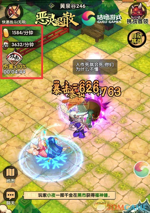 中方在联合国会议发出3问