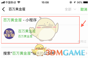杨幂兔子警官