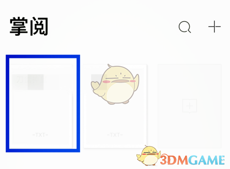 股海导航 2月12日沪深股市公告与交易提示
