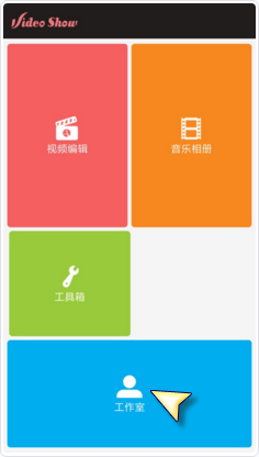 戚薇李承铉谈二胎家庭端水