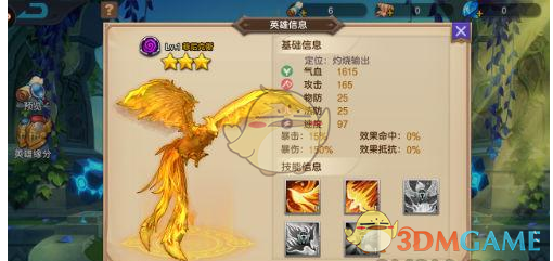 标普收复年内跌幅 特斯拉涨近5%