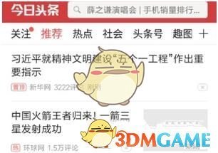 全世界我最美