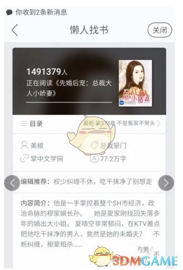 杨紫转发李现新剧