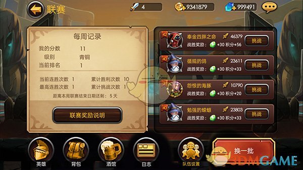 中国围棋联赛新赛季拟拒绝外援，卞相壹等棋手或无法参赛，这对中韩围棋发展有哪些影响？）