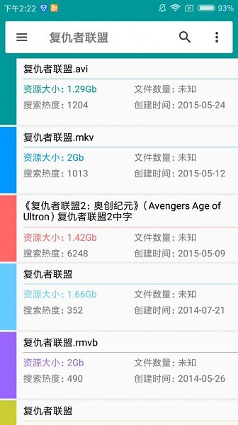 明晚，油价或上调