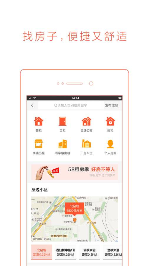 中国股市评级获密集上调  长线外资有望回归中国资产