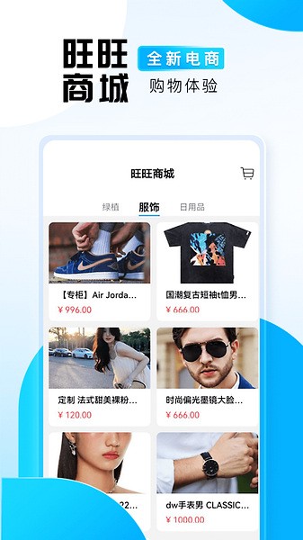 被水饺皇后暖到的瞬间