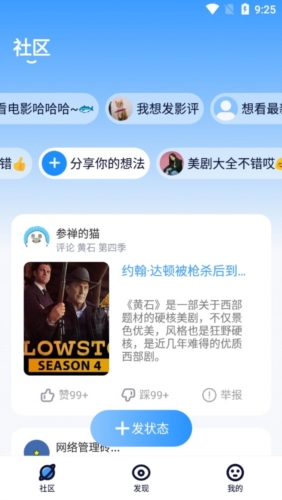 辽宁锦州一职校发生刑事案件