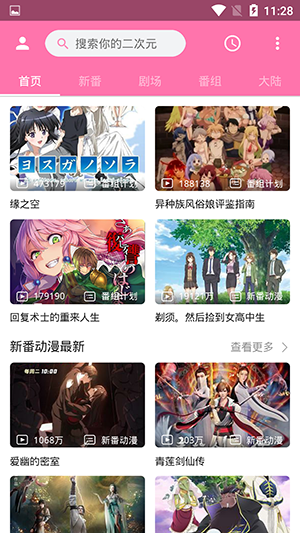 女子得罕见病 皮肤可拉伸如橡皮人