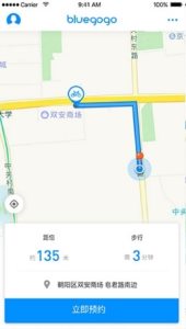 世乒赛孙颖莎去冲去拼