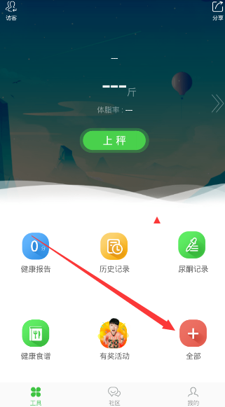 胡海泉旗下私募再被监管“点名”