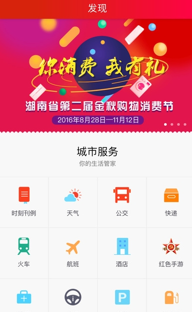 全国姐姐统一的血脉压制天赋
