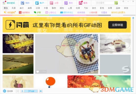 审丑视频成流量密码