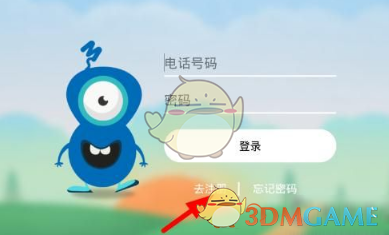 腾讯控股第四季度营收1724亿元 净调净利润553亿元）