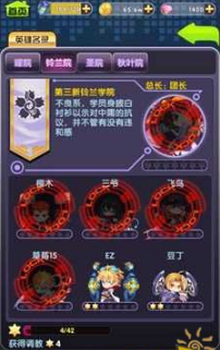 「天工」夺得全球首个人形机器人半马冠军，本次赛事有哪些精彩亮点？机器人跑马有何难点？