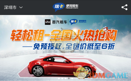 我们甘于奉献 我们志在远方