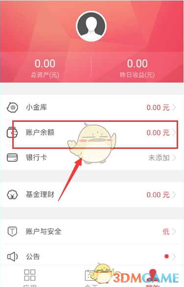 TEMU的砍一刀，终究砍到了海外仓身上...