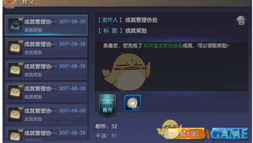 藏海传原著小说有哪些精彩之处