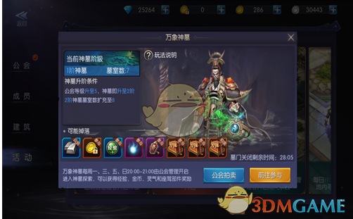 tent（tent是什么意思）