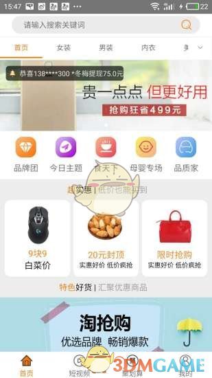 扎克伯格：Facebook正输给TikTok