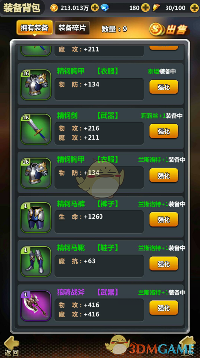 开鲁当地种植户称已恢复种地