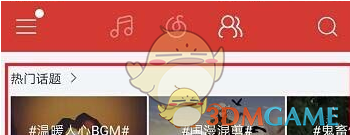 邓超喊孙俪中午12点来五哈打脸