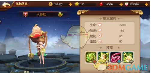 别高估一年别低估十年