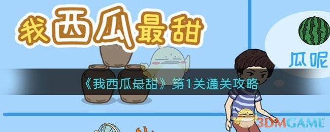 特朗普：“贱嘴毒舌”本色竞选美国总统
