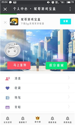 LPL 宫斗