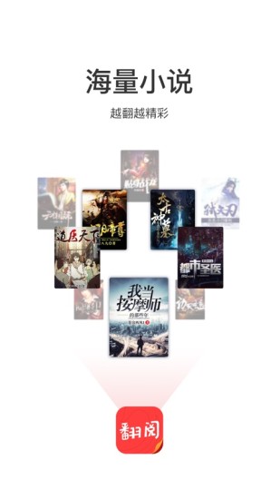 无量仙翁为啥要剿灭申正道一家？