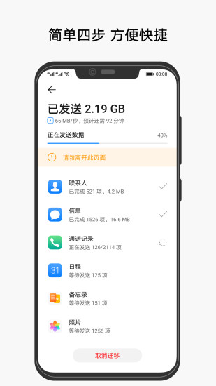 巴方：击落印84架无人机 巴1飞机轻伤