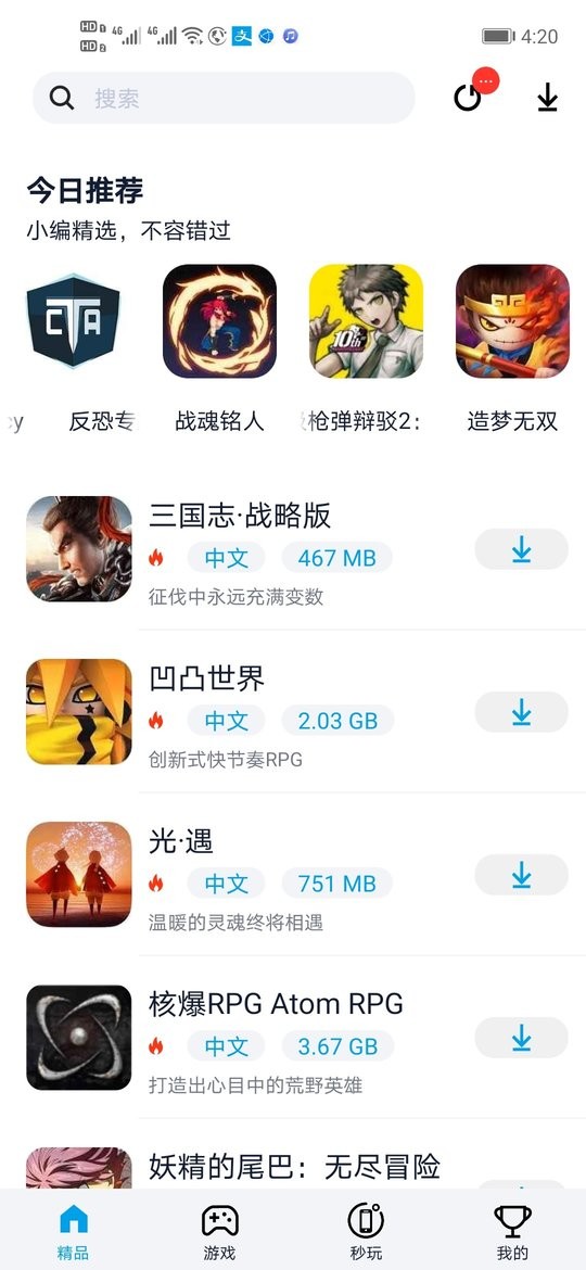 李冰冰于适同框活动路透