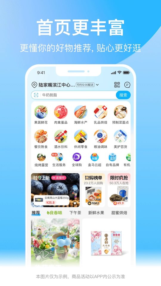 美空间望远镜SPHEREx开启巡天任务