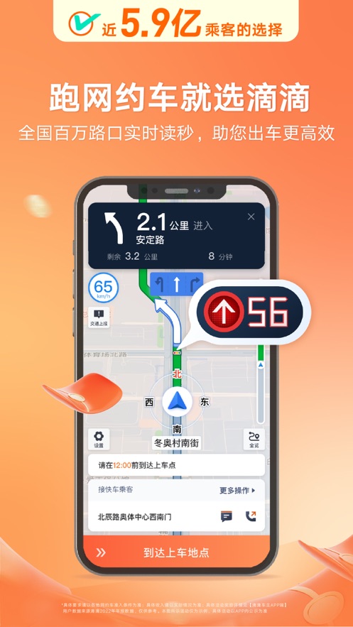 中央政治局会议定调适时降准降息