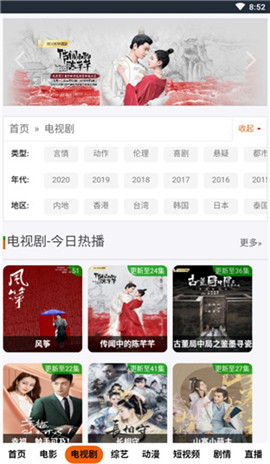 京东一季度净利润109亿元