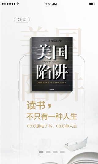 美联储宣布维持联邦基金利率不变，美股三大指数集体收跌，如何解读？